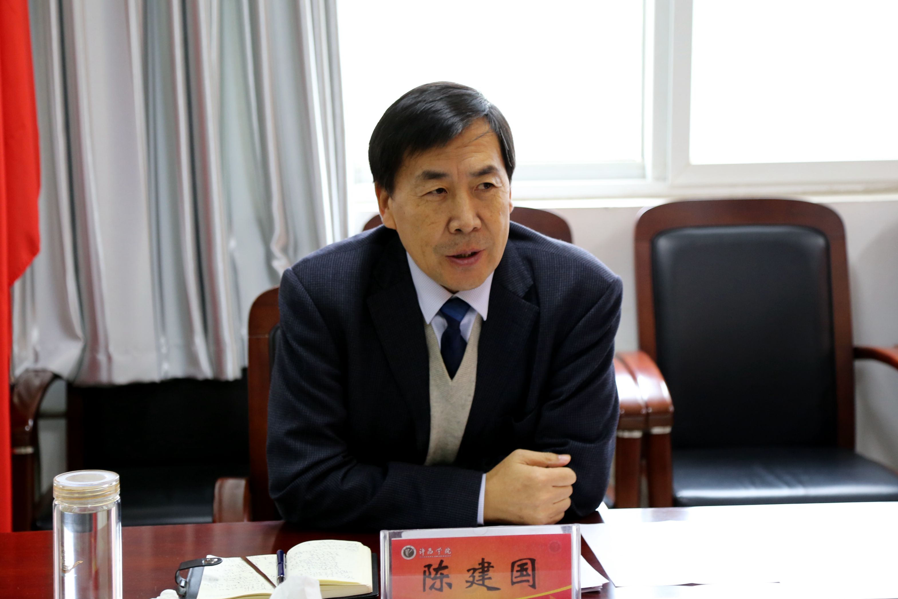 党委书记陈建国在会上讲话.