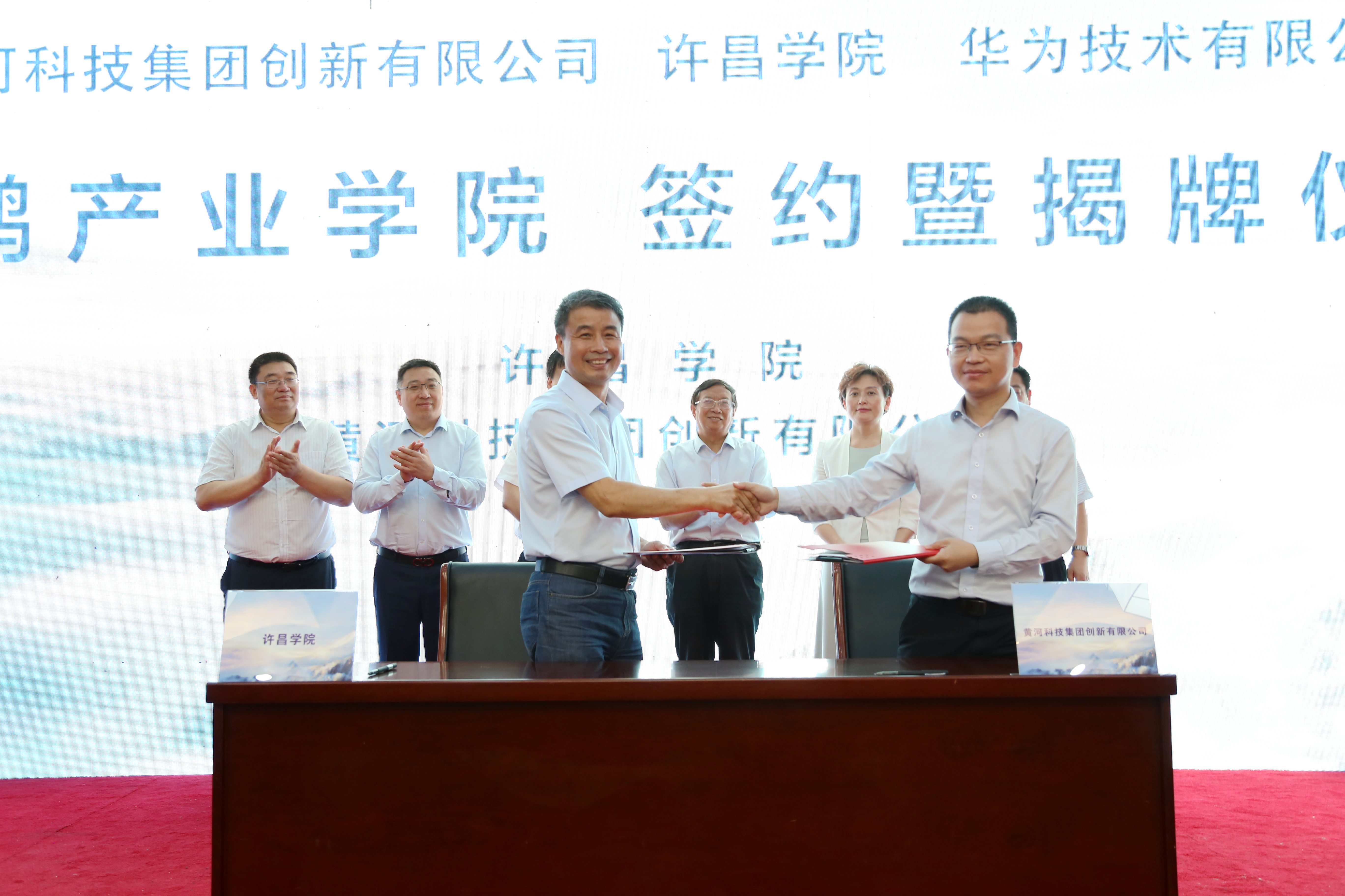 鲲鹏产业学院落户我校