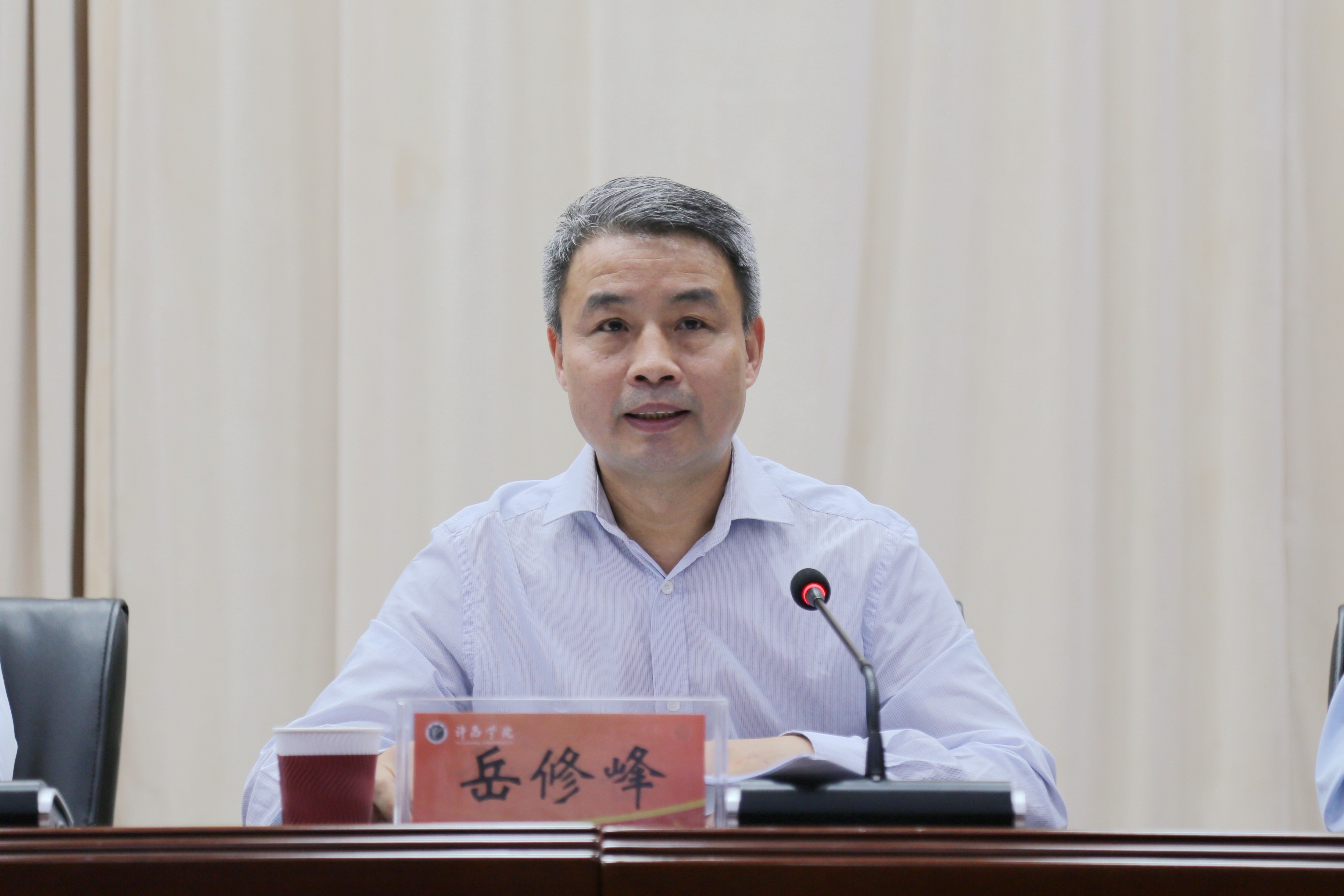 当前位置>首页>新闻动态>综合新闻>会上,校长岳修峰系统梳理总结了