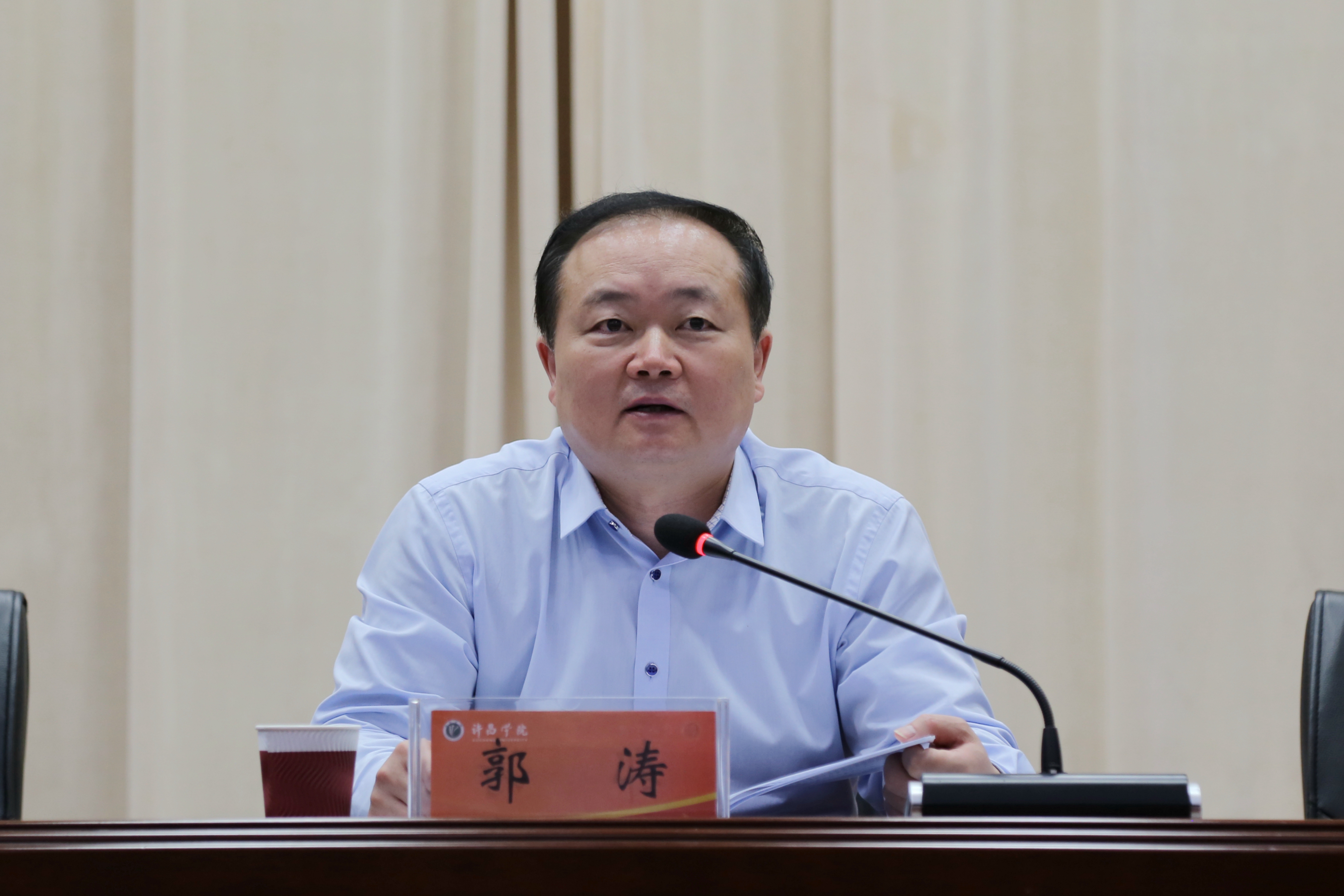 我校召开新学期工作部署会议