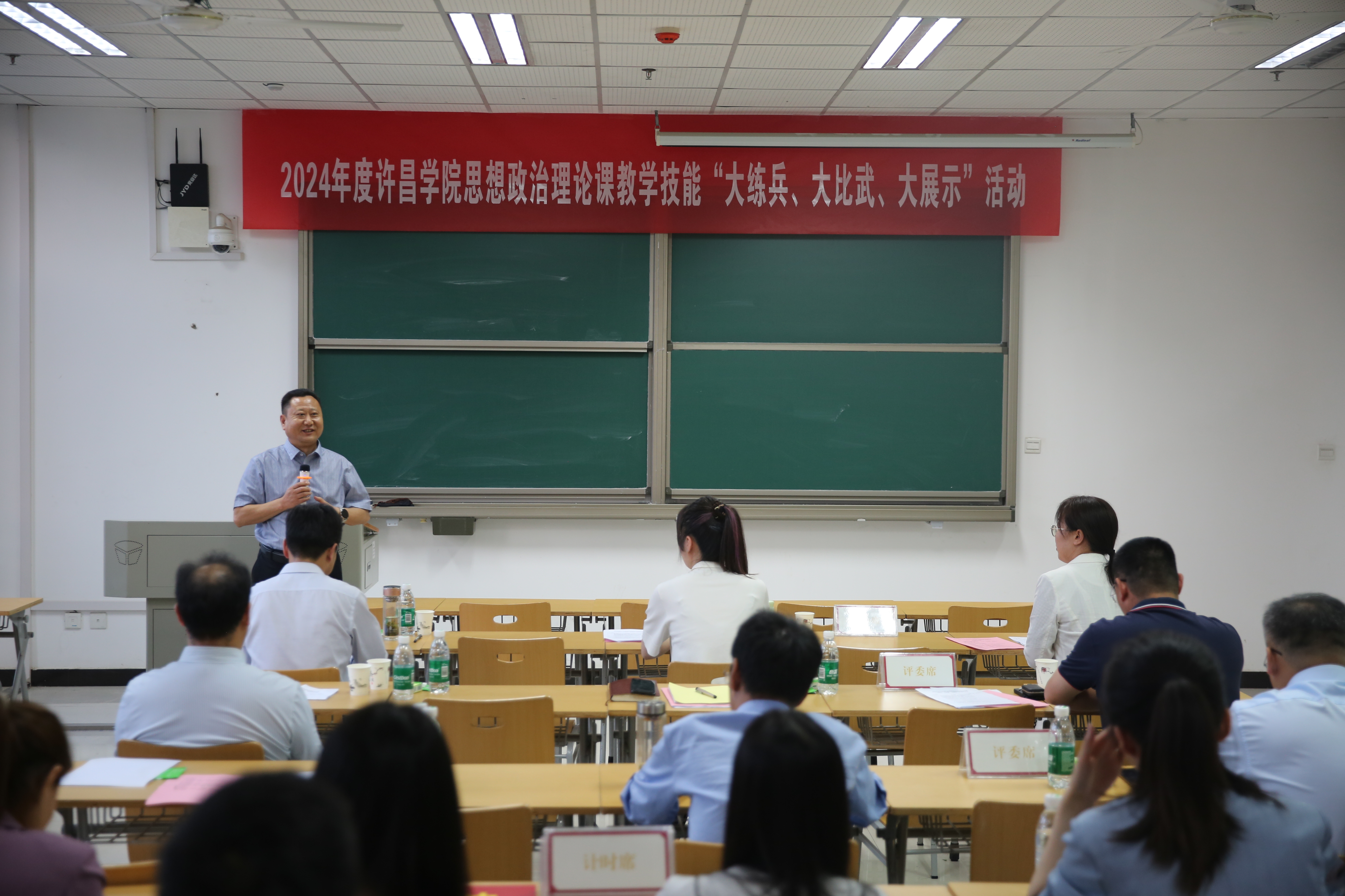 本次比赛采取随机抽取授课内容方式进行,6个教研室的18名思政课教师