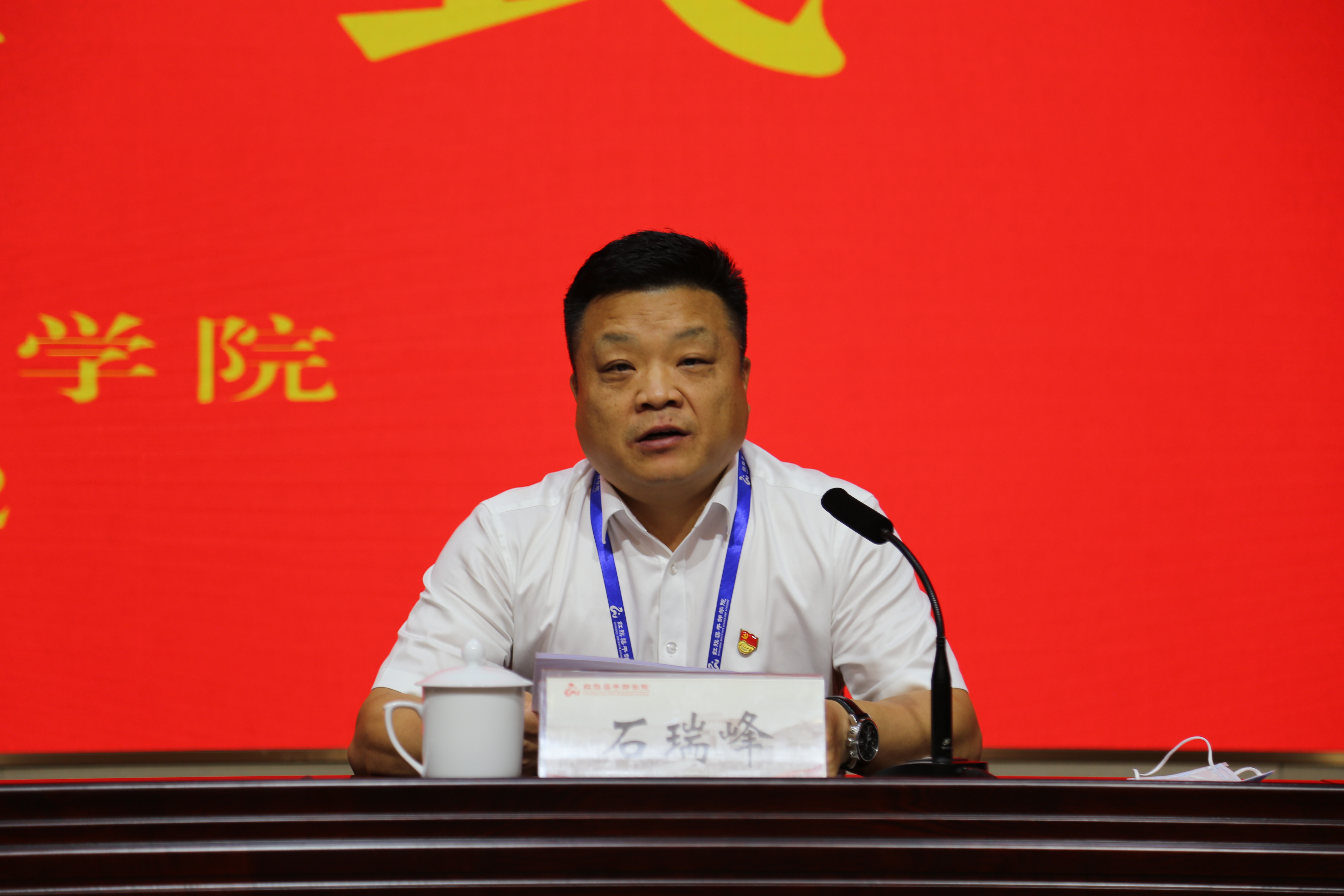 我校2022年正处级以上干部能力作风建设专题培训班在