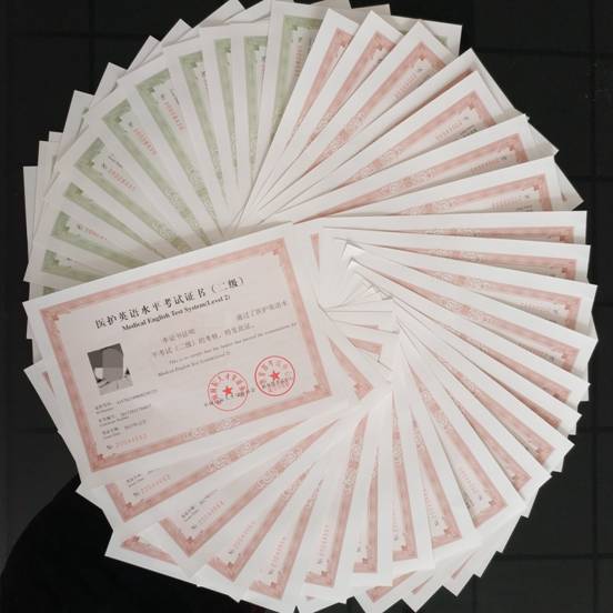 关于举办2018年上半年医护英语水平考试mets的通知