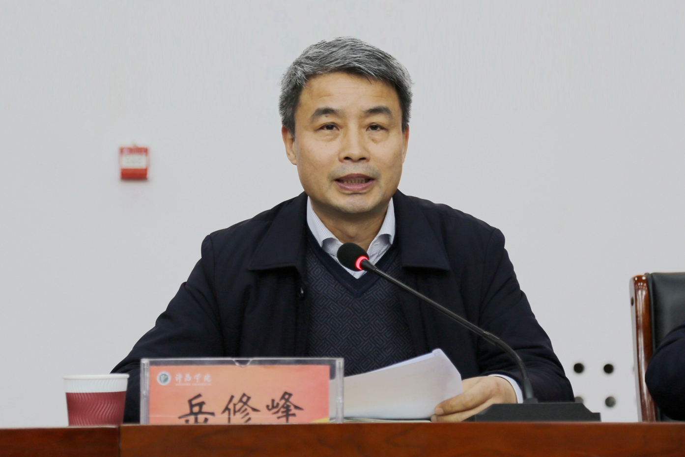 院长岳修峰主持会议5位基层党组织负责人在会上发言会议现场