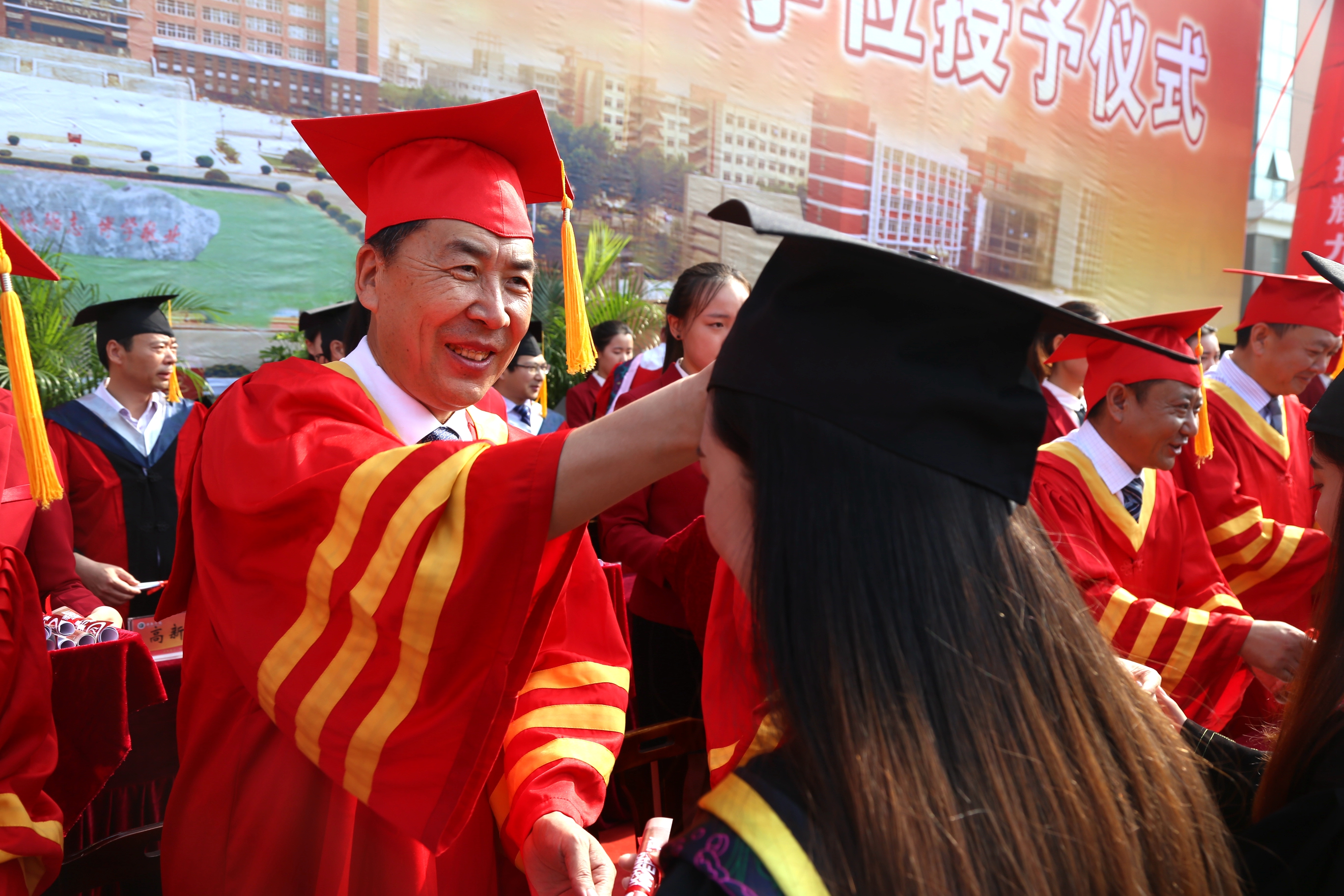 党委书记陈建国为毕业生拨穗正冠