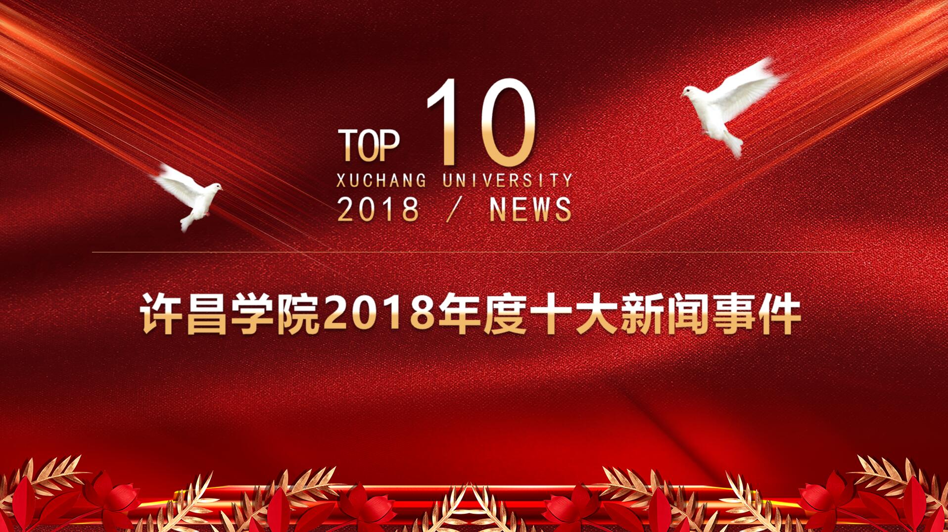 中国十大搜查官排名