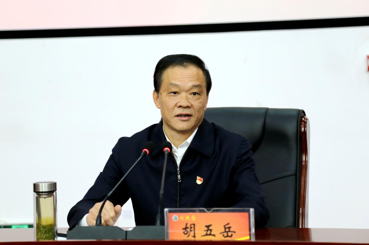 许昌市委书记胡五岳为我校师生讲不忘初心牢记使命主题教育专题党课