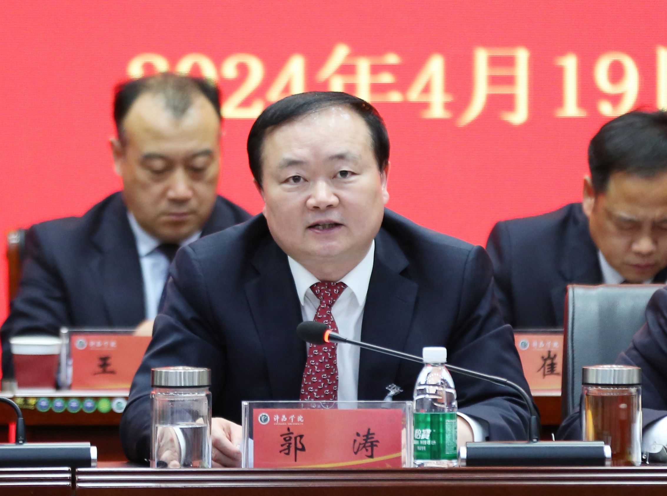 当前位置>首页>新闻动态>正文郭涛在会上讲话.