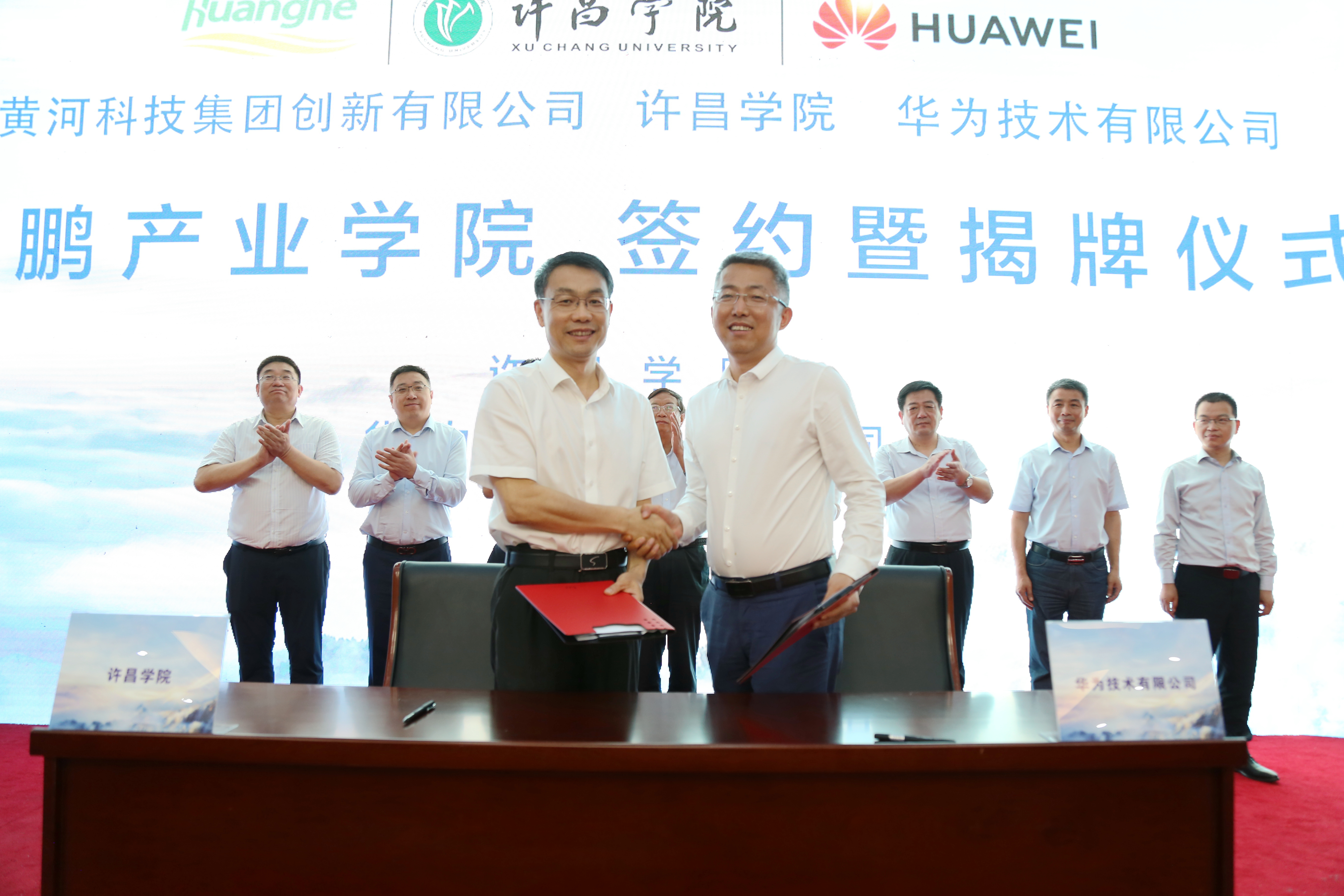 鲲鹏产业学院落户我校