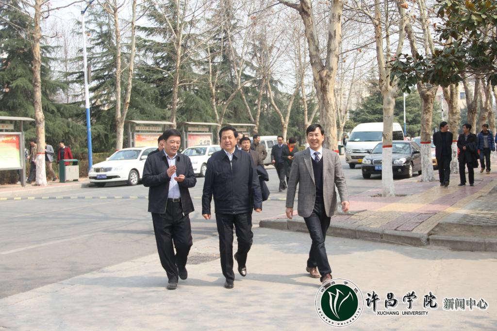 许昌市委书记王树山来校看望师生