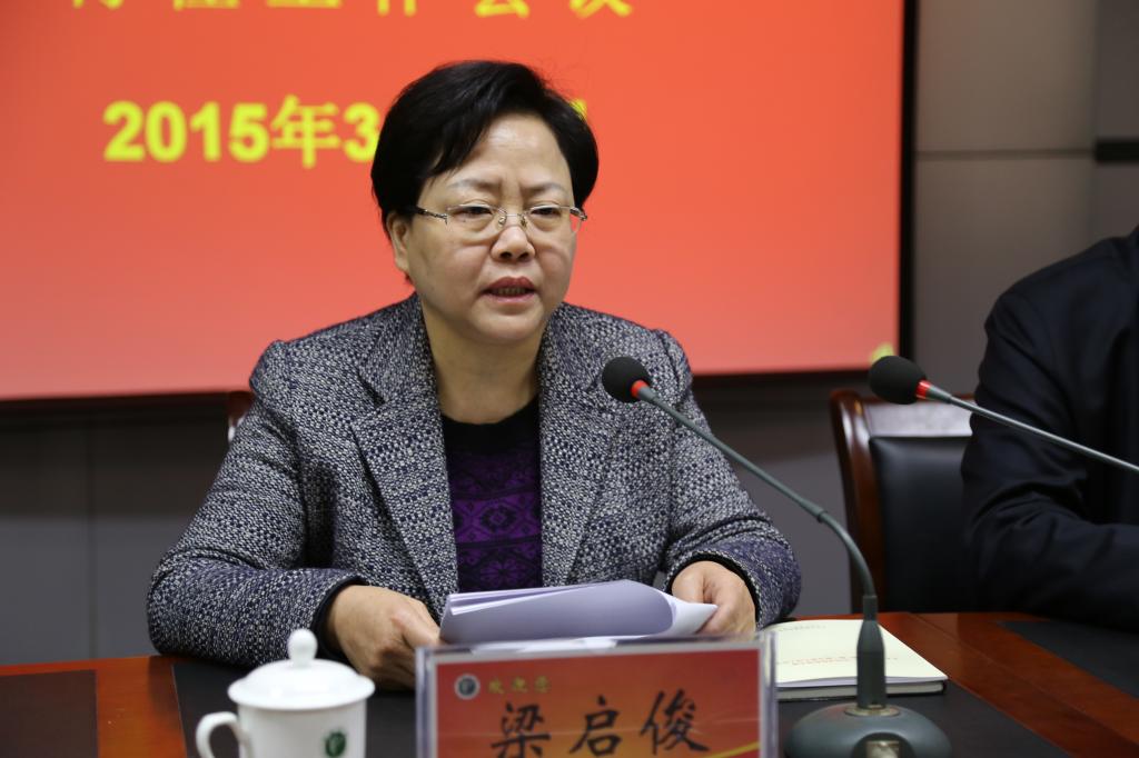 我校举行双百工程第二批兼职教授聘任工作会议