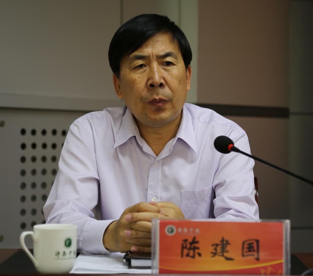 陈建国书记在会议上讲话赵继红院长在会议上讲话