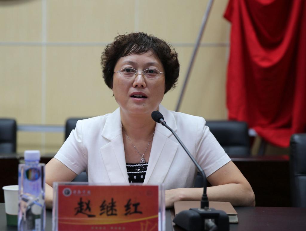 院长赵继红大会讲话受表彰的先进单位代表受表彰的先进单位代表受表彰