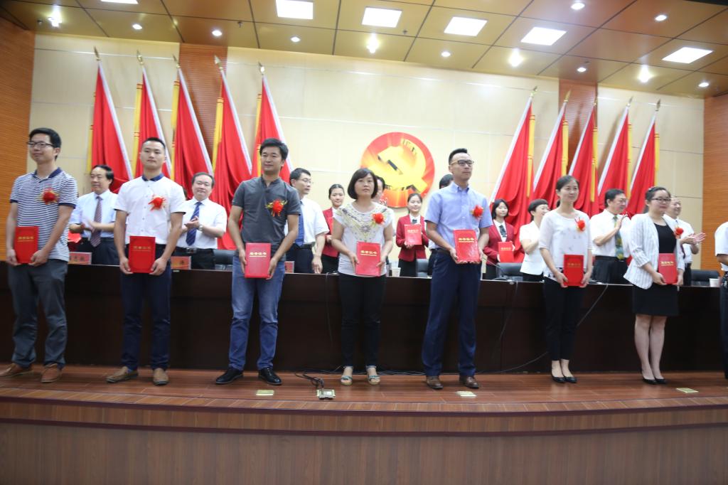 优秀共产党员代表上台领奖