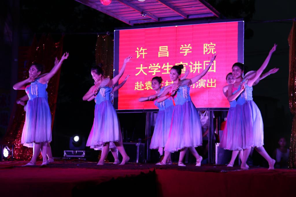 女子群舞《梦里寻她千百度》