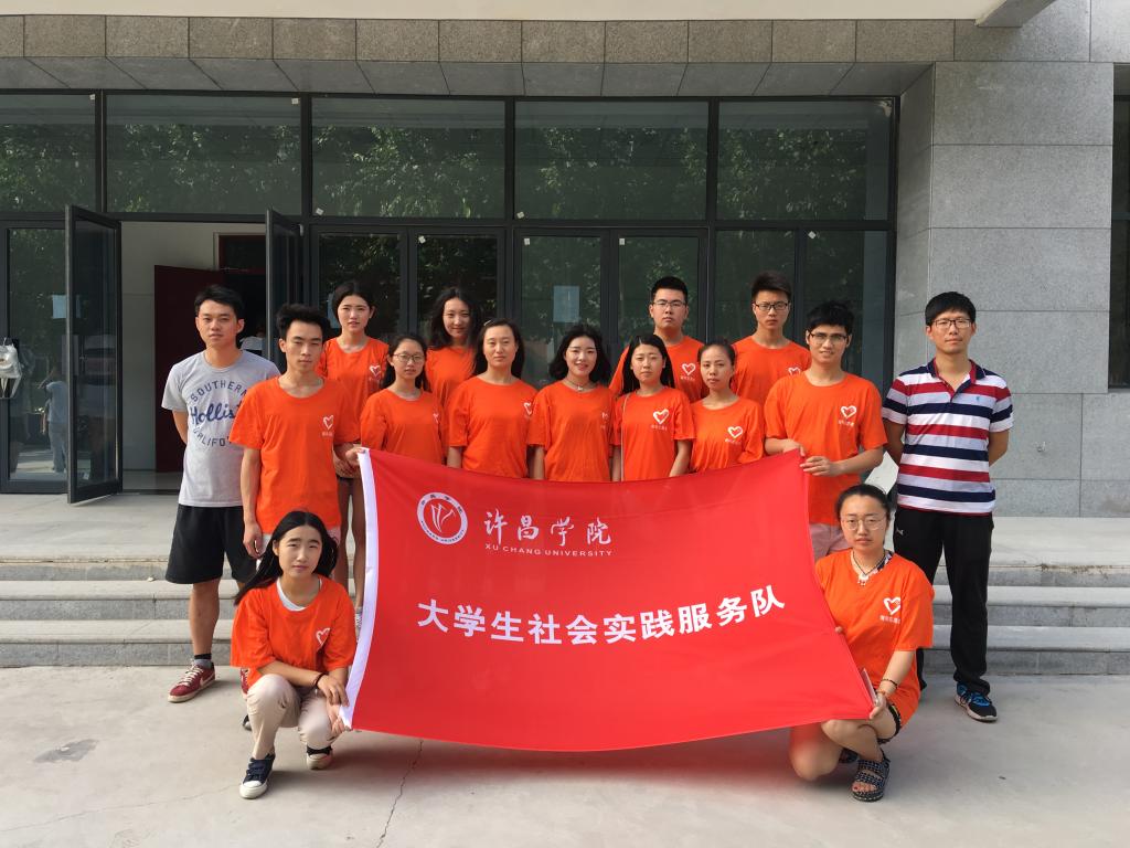 指导教师与全体实践队员