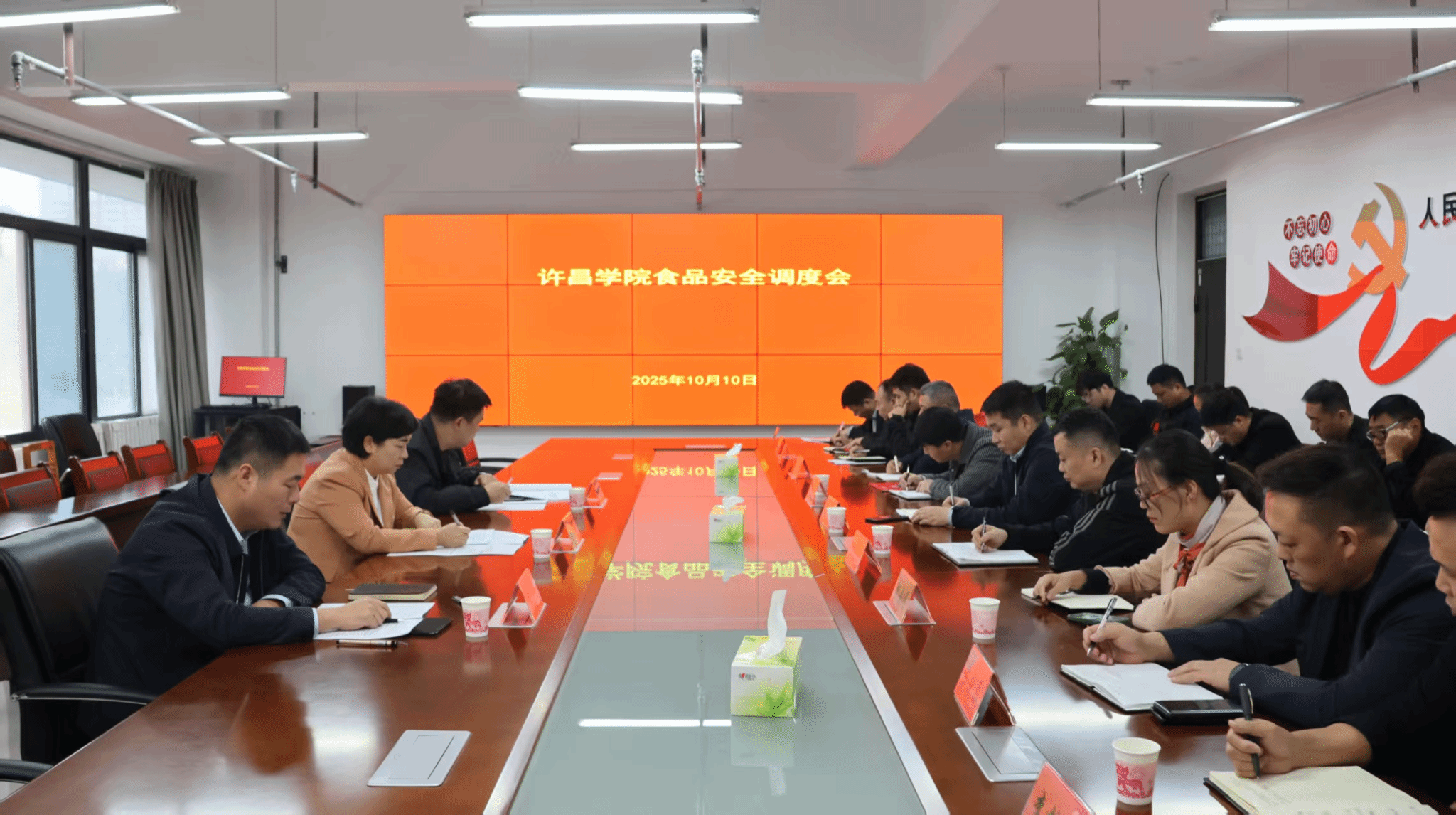 微信图片_20251011144509_1_6.jpg