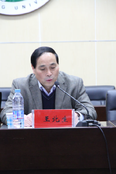河南省教育学研究会理事长、郑州师范学院副院长王北生致开幕词