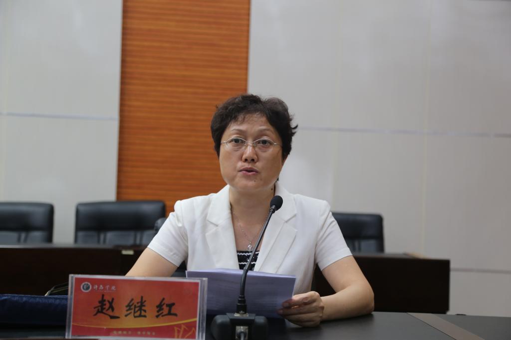 赵继红院长主持会议